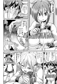 Girls forM Vol. 11