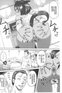 [Anthology] Monster Shoujo e no Yokujou | 對魔物少女們的慾情 [Chinese]