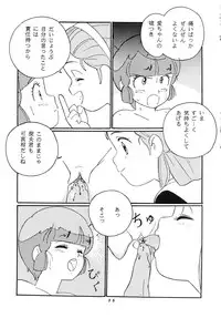 [Studio Narazuke (Various)] HAKKIN JIDAI III (Various)