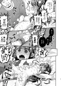 [Mochi Dog Laboratory (Asakai Mocchinu)] Fukan Shoujo ga Oji-san ni Maketa Hi [Digital]