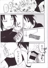 (C91) [Pot8os (McQueen Michino)] Ramen Daisuki Naruto-kun to Sasuke-kun (Naruto)