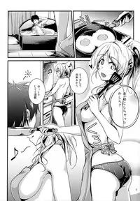 (C86) [Nuno no Ie (Moonlight)] Let's Study xxx 4 (Love Live!)