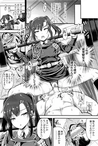 Girls forM Vol. 11
