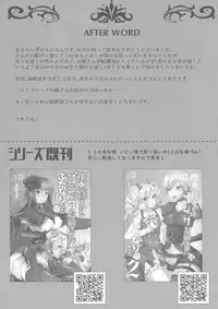 (Futaket 14.5) [Maltese (Runrun)] Boku ga Hitomebore Shita Gothic Onee-san wa Futanari datta Ken 3