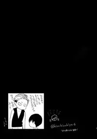 (C90) [Marshmallow Kyoudan (Tenkawa Ai)] Uruwashi no Tinker Bell 7