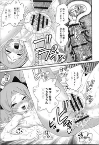 [Yamazaki Umetarou] Aneman. Nee-chan no Ero Manko ga Erosugite Yabai