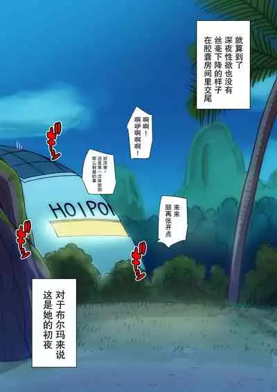 [2019.10] [PIXIV FANBOX] すぐやれる女 第1話[Chinese]【不可视汉化】