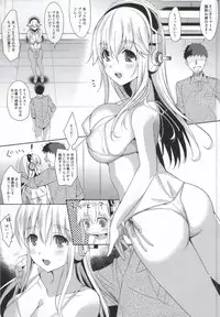 (COMIC1☆8) [abgrund (Saikawa Yusa)] GOOD-BYE BEAUTIFUL DREAMER (Super Sonico)