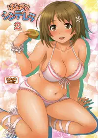 (C83) [Junpuumanpandou (Hida Tatsuo)] Harapeko Cinderella 2 (THE IDOLM@STER CINDERELLA GIRLS)