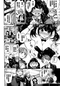 [Akagi Asahito] Ama Nama - Vivid Honey [Chinese] [篆儀通文書坊漢化]