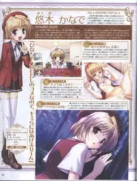 Dengeki Hime 2008--04