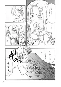 (C66)[P.FOREST (Hozumi Takashi)] Cosplay COMPLEX (Genshiken)