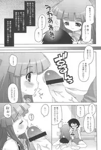 (SC37) [chaos-graphixxx (mdo-h)] Rikachamax! (Higurashi no Naku Koro ni)