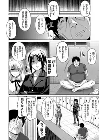 [Nikusoukyuu.] Hanazono no Mesudorei Ch. 1-8