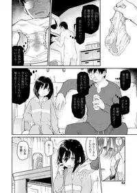 [Midori no Rupe] Chichi no Aijin Ch.1-2 [Digital]