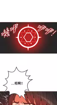 30cm立约人 第一季 [中国翻訳]