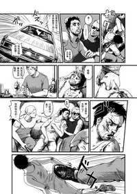 [Madobuchiya (Nishin)] Feeding Lamb [Chinese] [黑夜汉化组]