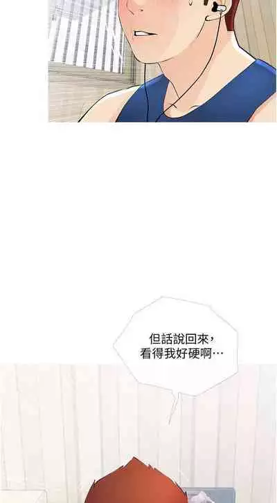 【周二连载】阿姨的家教课（作者：XIX&漢水） 第1~27话