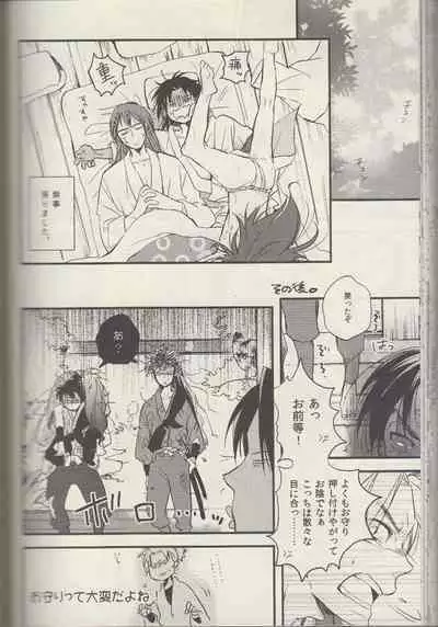 REMIX 02 2009‐2011