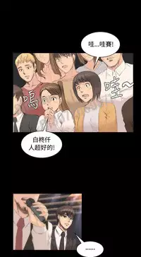 制作人 4-6话 Chinese