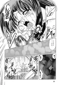 (C62) [First Class (Kazuneko)] Déjà Vu {Neko no Maki} (Utawarerumono)