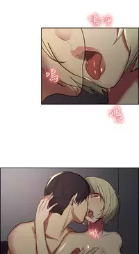 [Serious] Domesticate the Housekeeper 调教家政妇 ch.29-31 (chinese)