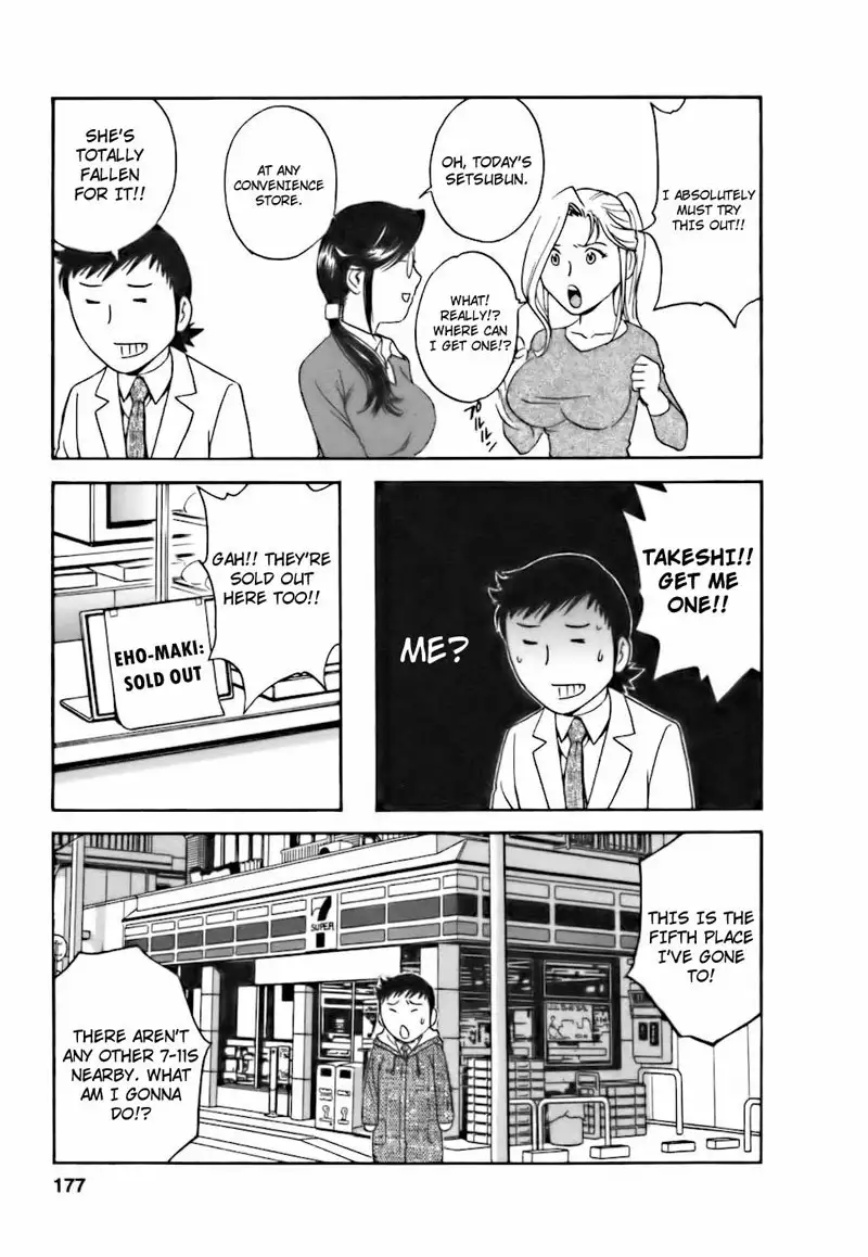 Boing Boing Teacher P27 - Hands-On Lesson