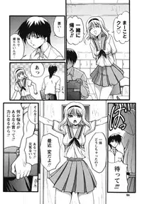 [Akahira] Man○ Watchin'!!