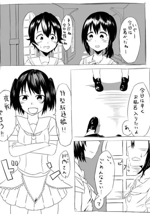 川内の夜戦訓練は凄そう