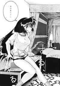 (C52) [Mengerekun (Von.Thoma)] Volkischer Beobachter 13 (Mahou Shoujo Pretty Sammy)