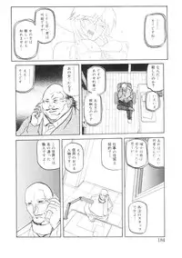[Sanbun Kyoden] READINESS