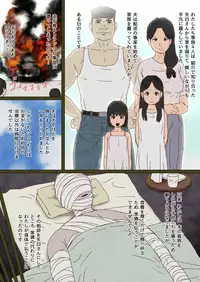 [GN (Girl's Number)] Machi Hazure no Tama to Kaben