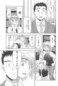 COMIC Men's Young 2007-04