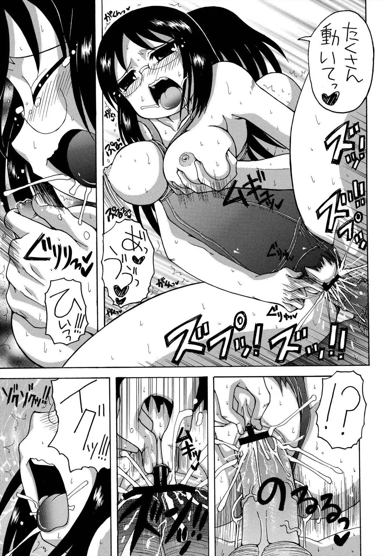 Kujira to Mizugi to Sakamoto-san