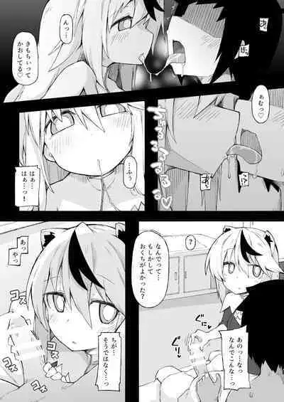 Aki Heya Ecchi no Kiira-chan