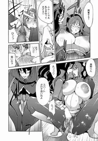 [Kotoyoshi Yumisuke] Anmitsu no Ippai Kosutte Ageru