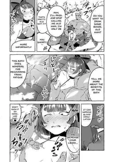 [Asakadogumi (Mitsukado Kazuki)] Shinjin Yuna to Wakeari no Okyaku-san | The New Bathhouse Prostitute And A Problematic Customer [English] {Doujins.com}