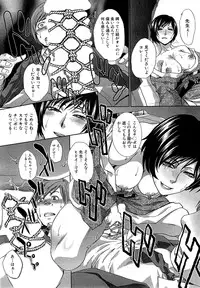 [Itaba Hiroshi] Nikushoku Gakuen Ch.1-8