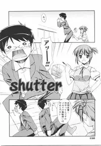 [Hoshizaki Hikaru] I Love H