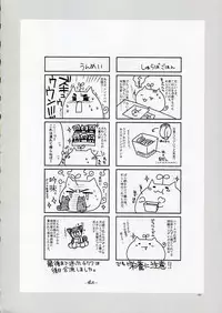 [Alpha to Yukaina Nakamatachi] Chichi Encount!