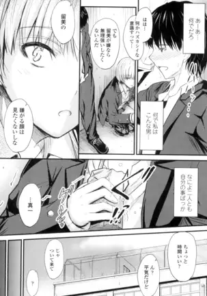 Yatte... Ugoite! Dashite