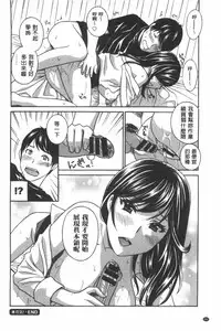 [Drill Murata] Uruwashi Hiniku Ijiri | 麗人秘肉挑弄她 [Chinese]