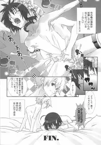 [Hiiragi Masaki] Shounen Maid Curo-kun ~Dorei Hen~