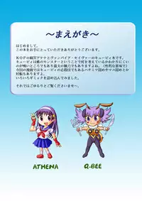 [Logiere] Ninshin Futa Rape Q (SNK VS CAPCOM) ENG