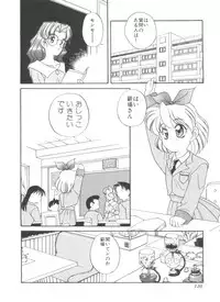 [Araki Akira] Sweet Chotto