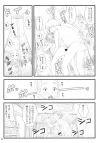 (C80) [Akatama (Sakurafubuki Nel)] 11summer Hana (Ano Hi Mita Hana no Namae wo Bokutachi wa Mada Shiranai.)