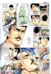 《晚娘傳奇》 Wan Niang stories (full)