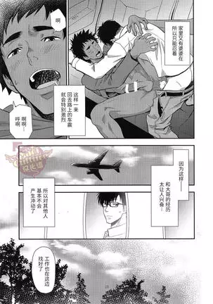 田舎へ帰ろう。