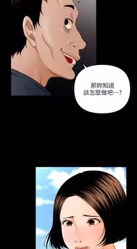 [CLITO&Elise God]秘书的潜规则 EP.1(正體中文)高畫質版本