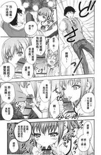 [Hiryuu Ran] Binyuu Shoujo to Ennyuu Mama | 美乳少女與艷乳媽媽 [chinese]